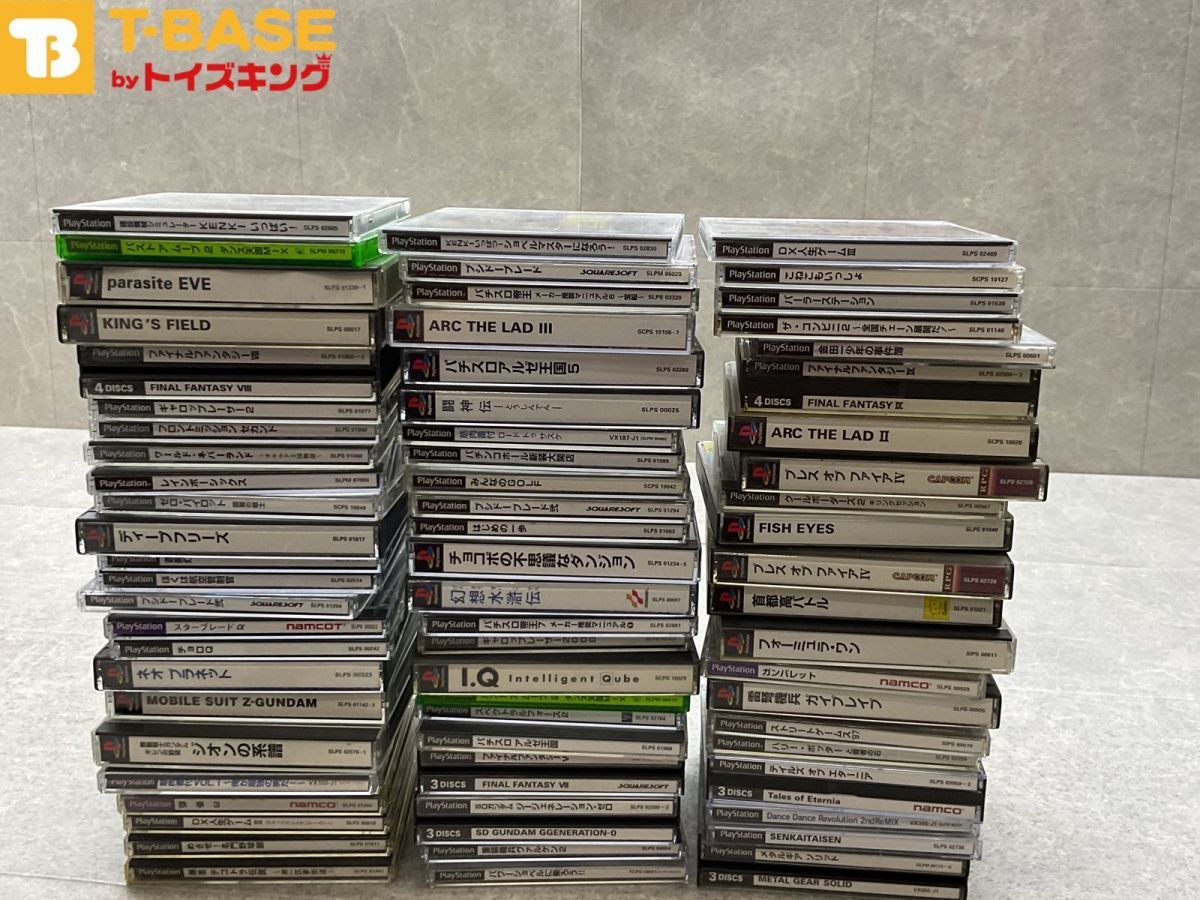 PlayStation1/プレイステーション1/プレステ1/PS1  幻想水滸伝 フロントミッションセカンド ギャロップレーサー2 メタルギアソリッド  等 ソフト 50点以上セット
