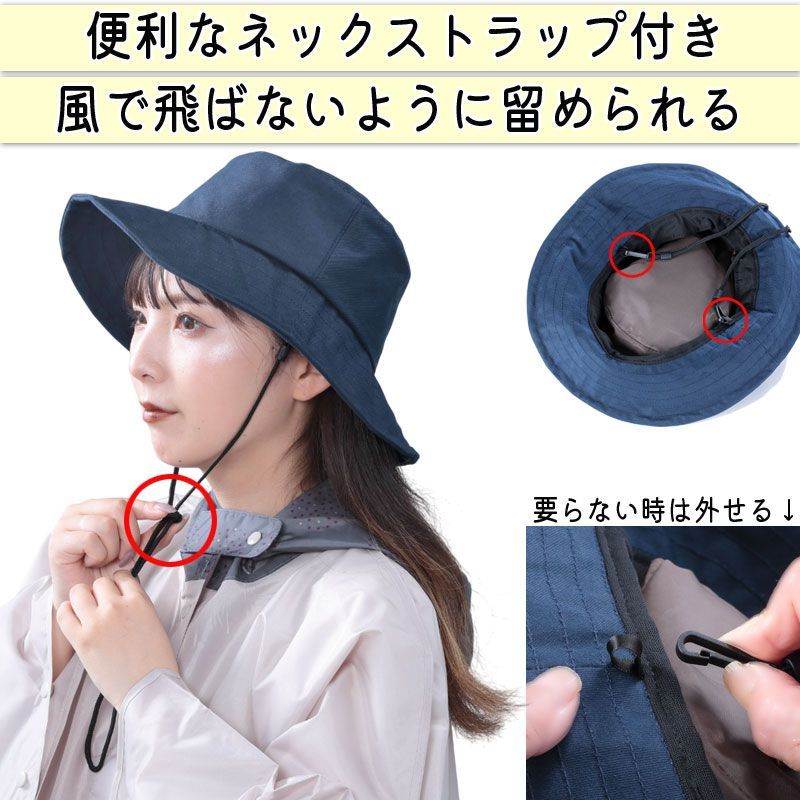 レインハット バケットハット 帽子 レディース 自転車 防水 撥水 雨の日  UV 日焼け おしゃれ かわいい 無地 ワイヤー 変形 ネックストラップ 飛ばない 買物 折りたたみ アウトドア ゴルフ 登山 釣り 川住製作所 KEIA bh101