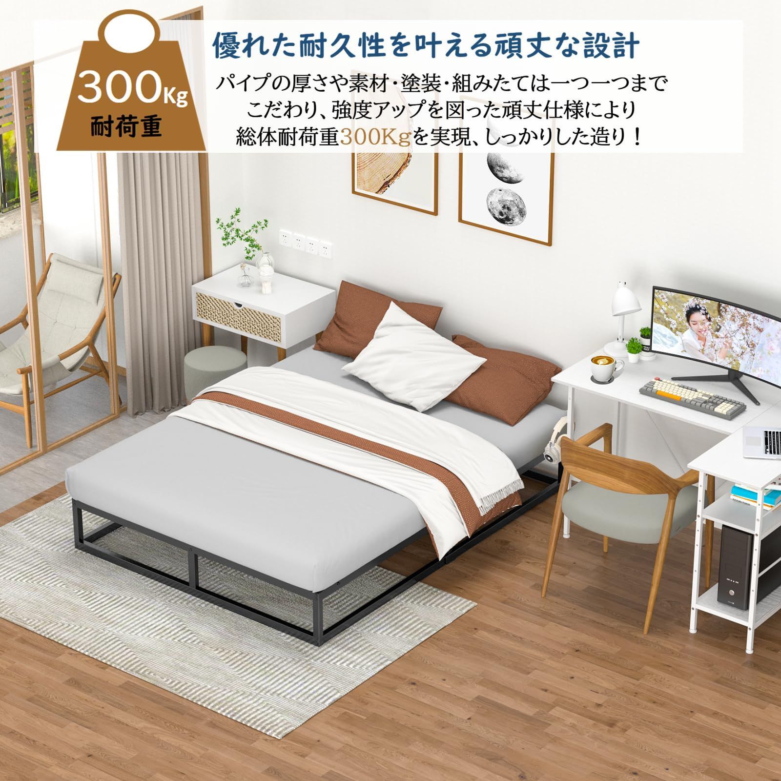 数量限定】[耐荷重300kg]ベッドフレーム Holdm パイプベッド 静音