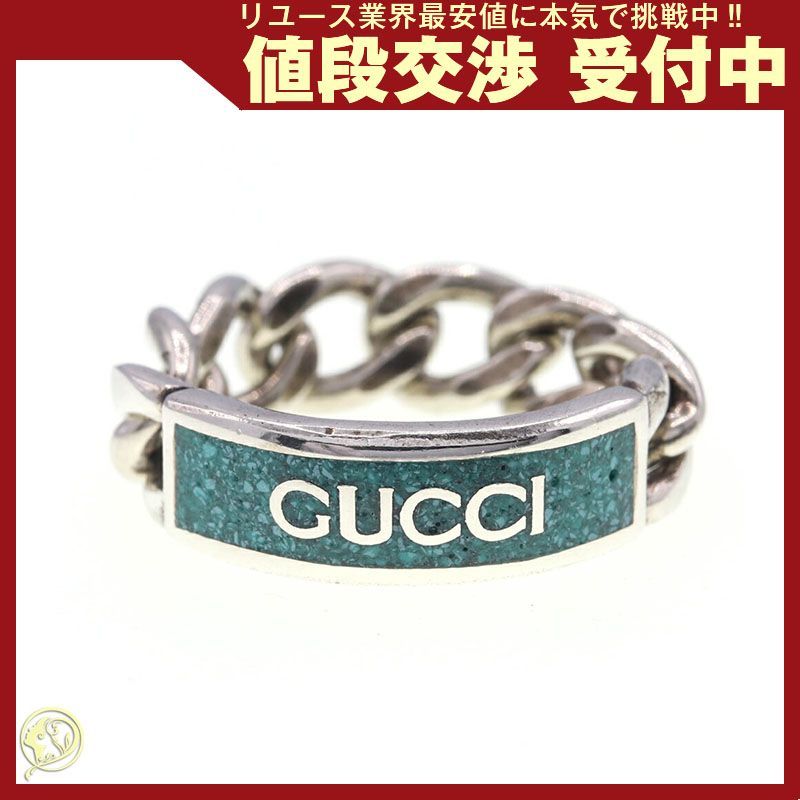 グッチ エナメル ゴルメット チェーン 喜平 リング ロゴ 925 21号