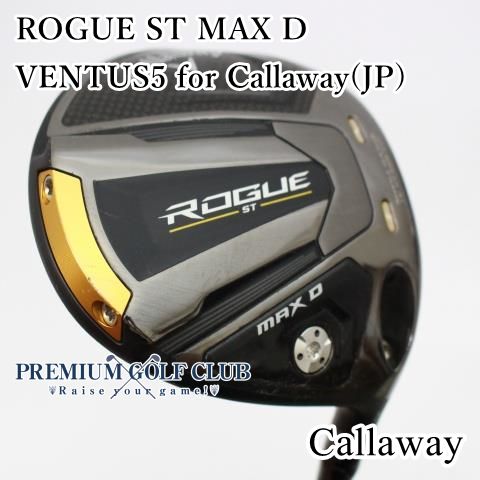 中古】[Cランク] ドライバー キャロウェイ ROGUE ST MAX D/VENTUS5 for