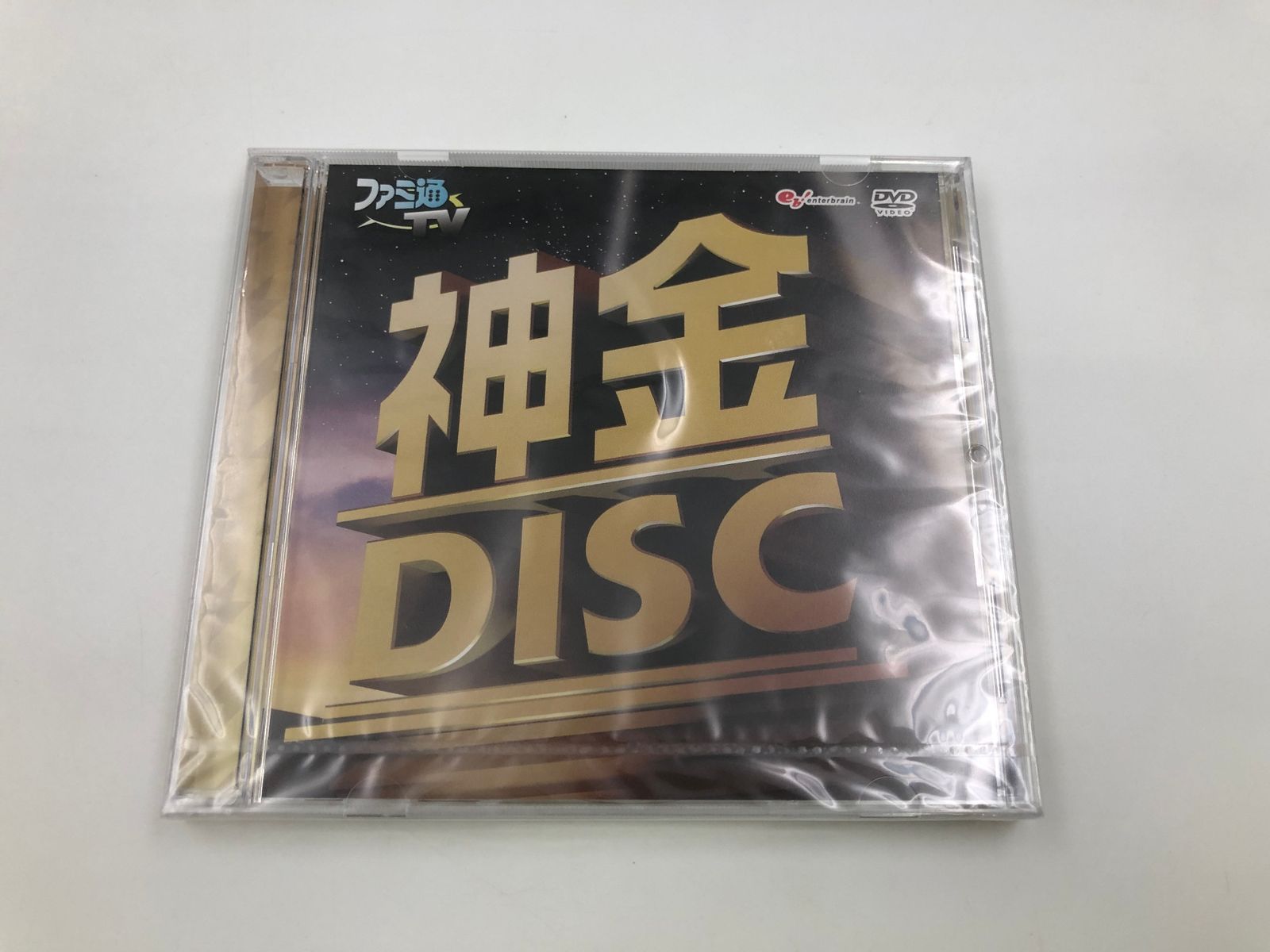 ファミ通TV DVD vol.1〜3  神金ディスク付 ♪) DVD ファミ通TV 3巻購入特典 神金DISC 非売品 [30] - メルカリ