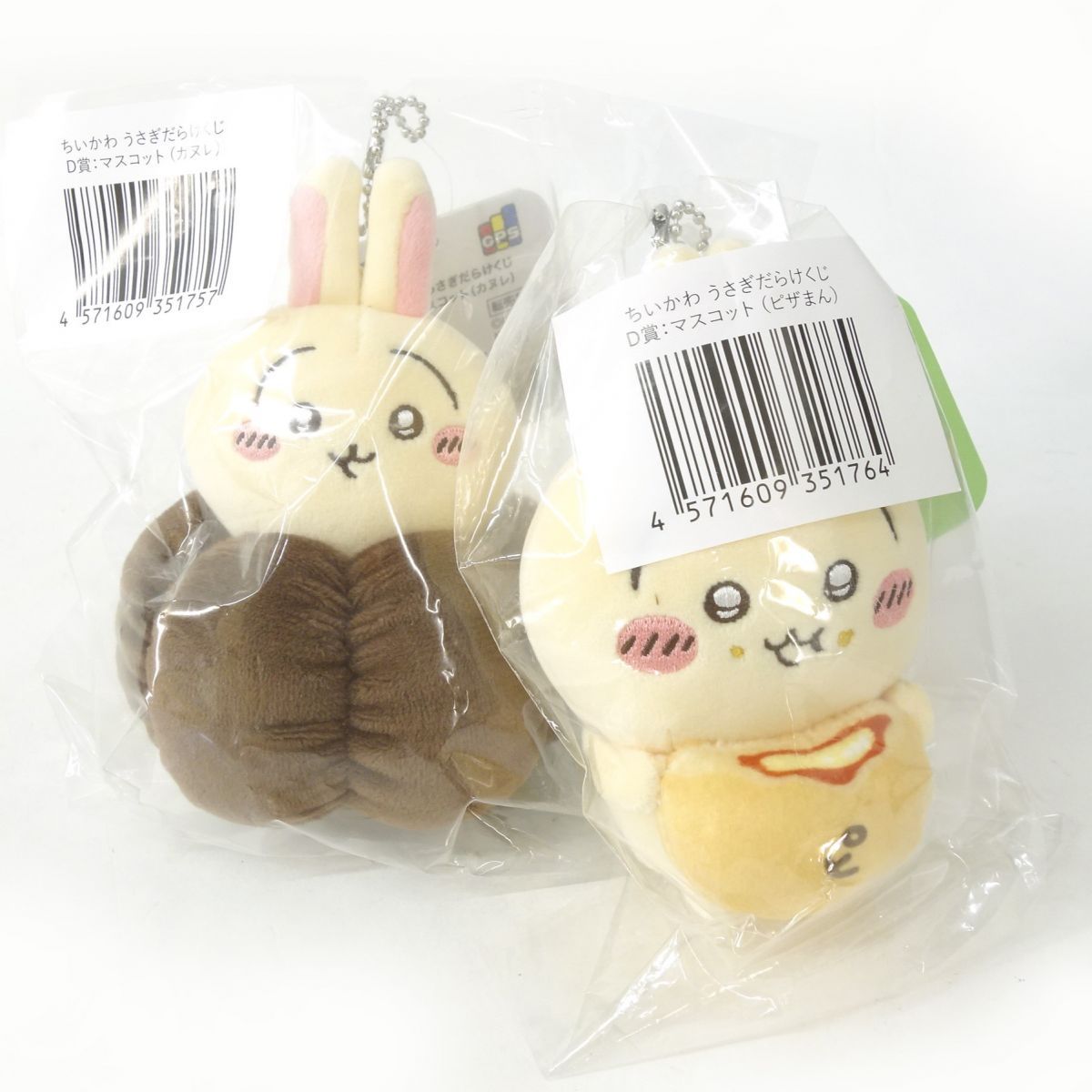 【未開封】ちいかわ うさぎだらけくじ D賞 マスコット カヌレ＆ピザまん 2種セット