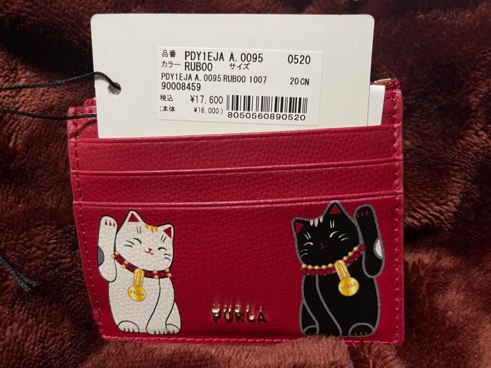 フルラ　カードケース　招き猫【箱なし】