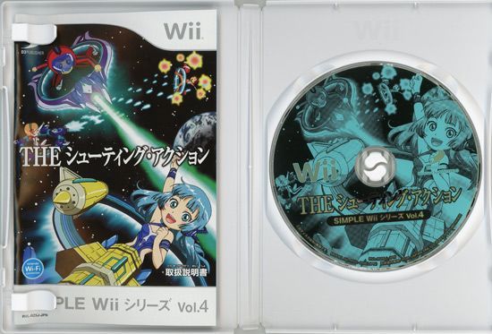 bn:9] SIMPLE Wiiシリーズ Vol.4 THE シューティング・アクション Wii