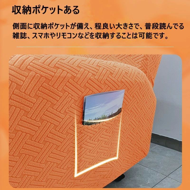 ソファカバー ソファーカバー