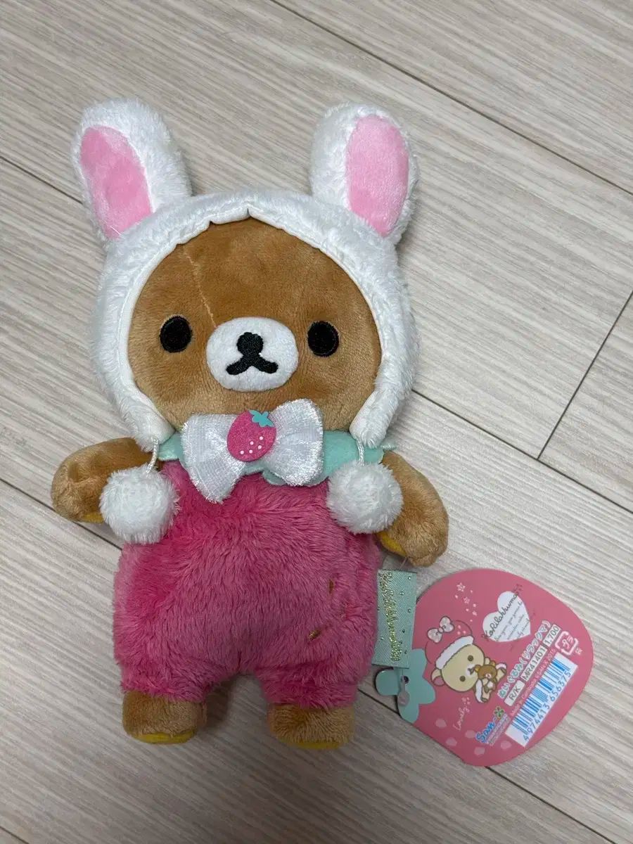 リラックマ うさぎ