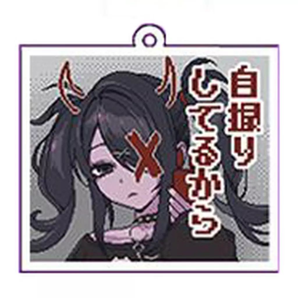 中古】キーホルダー あめちゃん(自撮りしてるから) 「NEEDY GIRL