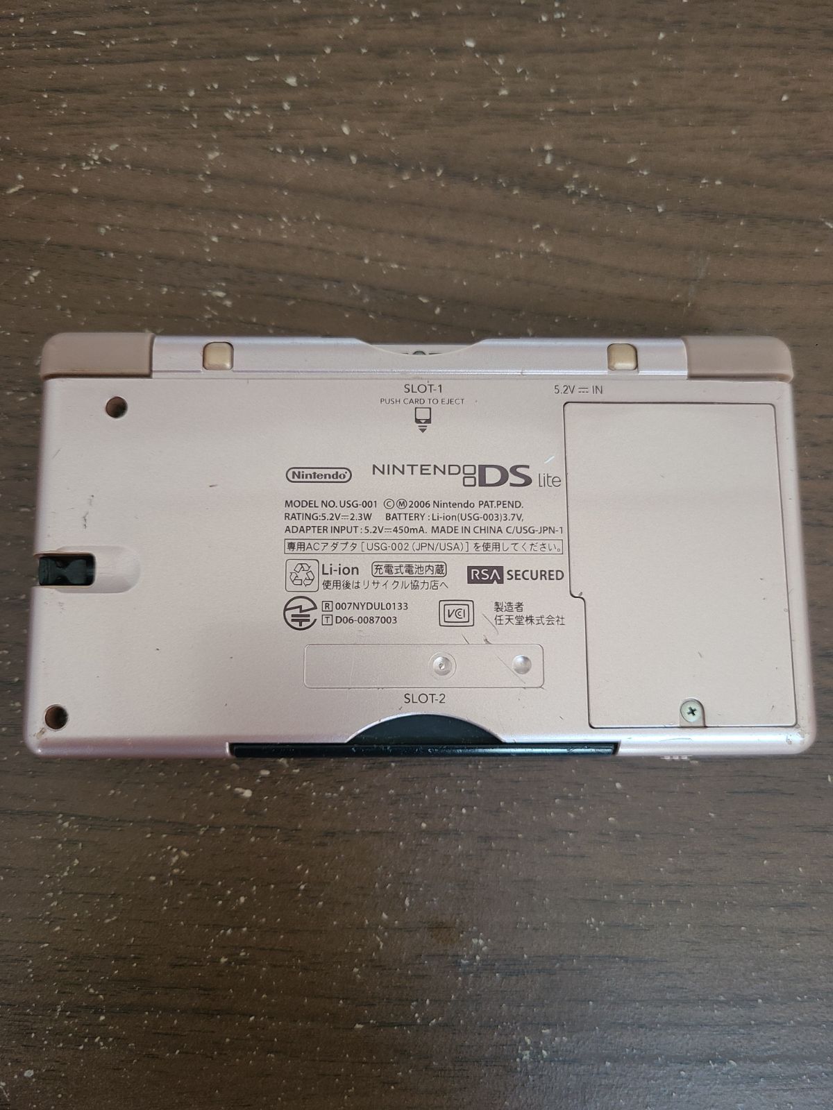 ニンテンドーDS Lite 本体 ピンク×ブラック ジャンク