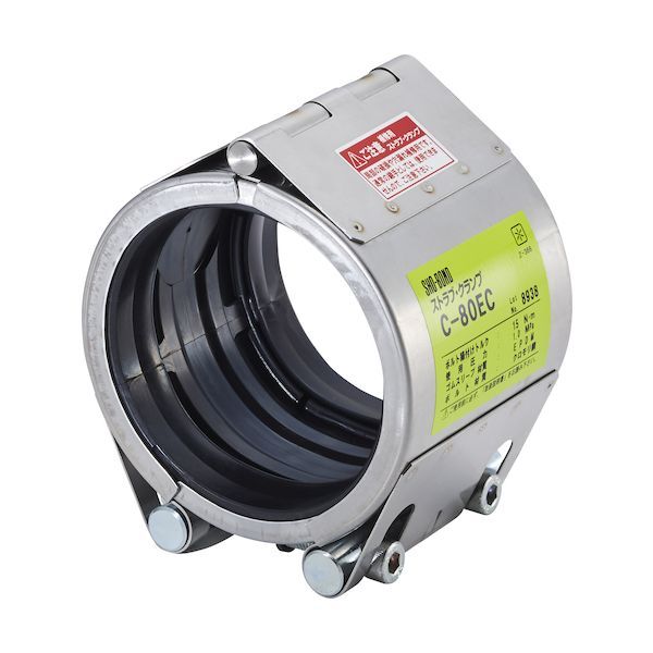7営業日以内発送 ＳＨＯ－ＢＯＮＤ C-200ES カップリング ストラブ クランプ Cタイプ200A 水 温水用 C200ES 沖縄離島販売不可