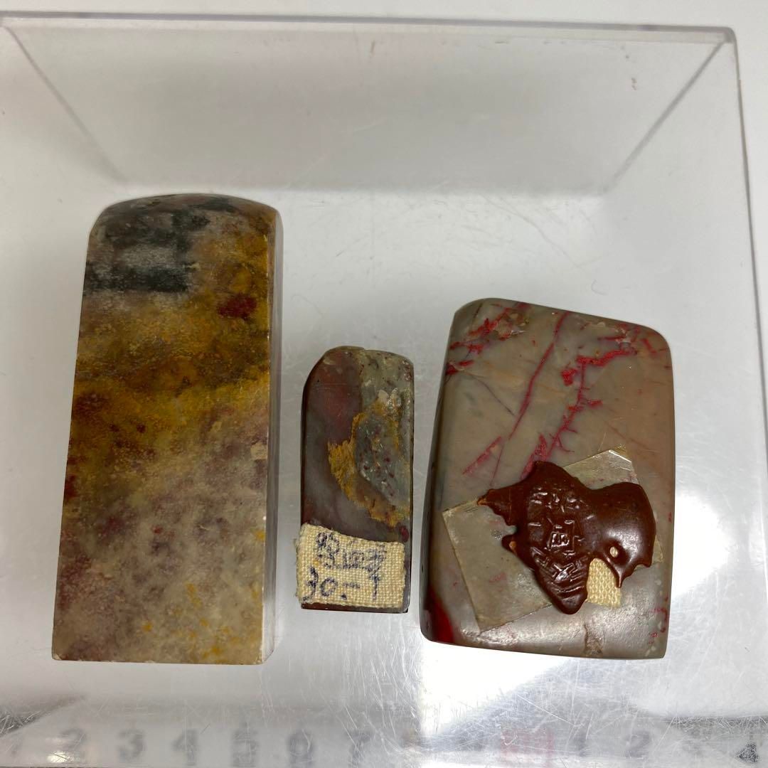 中国古玩　鶏血石印材　箱付　70g トエサ　東さ6-0830☆2F 中国古玩 鶏血石印材 箱付 70g トエサ 東さ6-0830☆2F - メルカリ