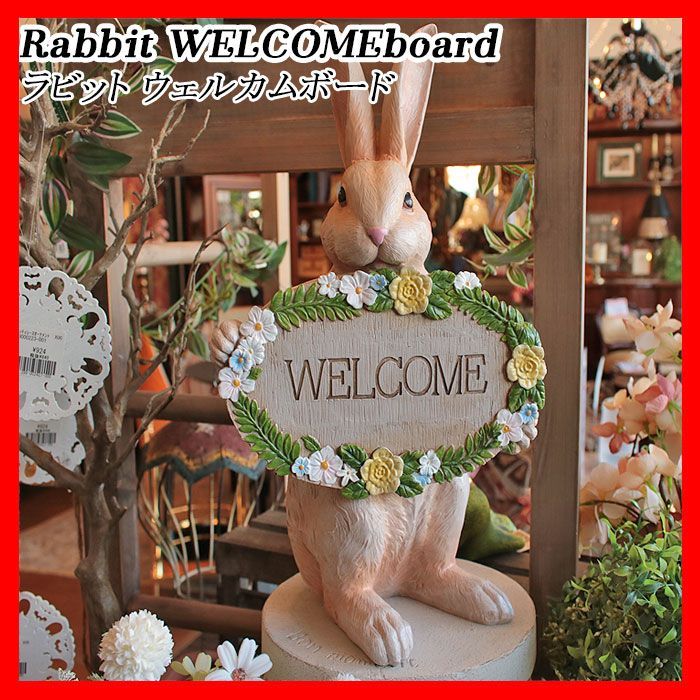 ラビット ウェルカムボード WELCOMEうさぎ rabbit 置物 オブジェ