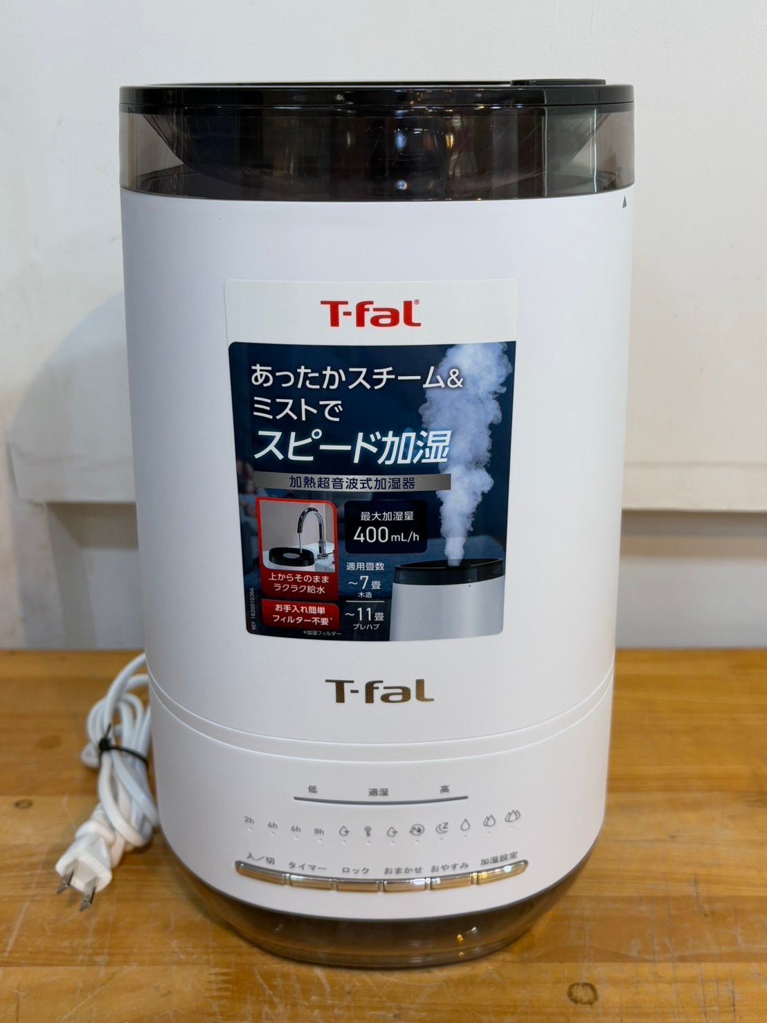 新品未使用】T-falスチームアンドミスト加熱超音波式加湿器
