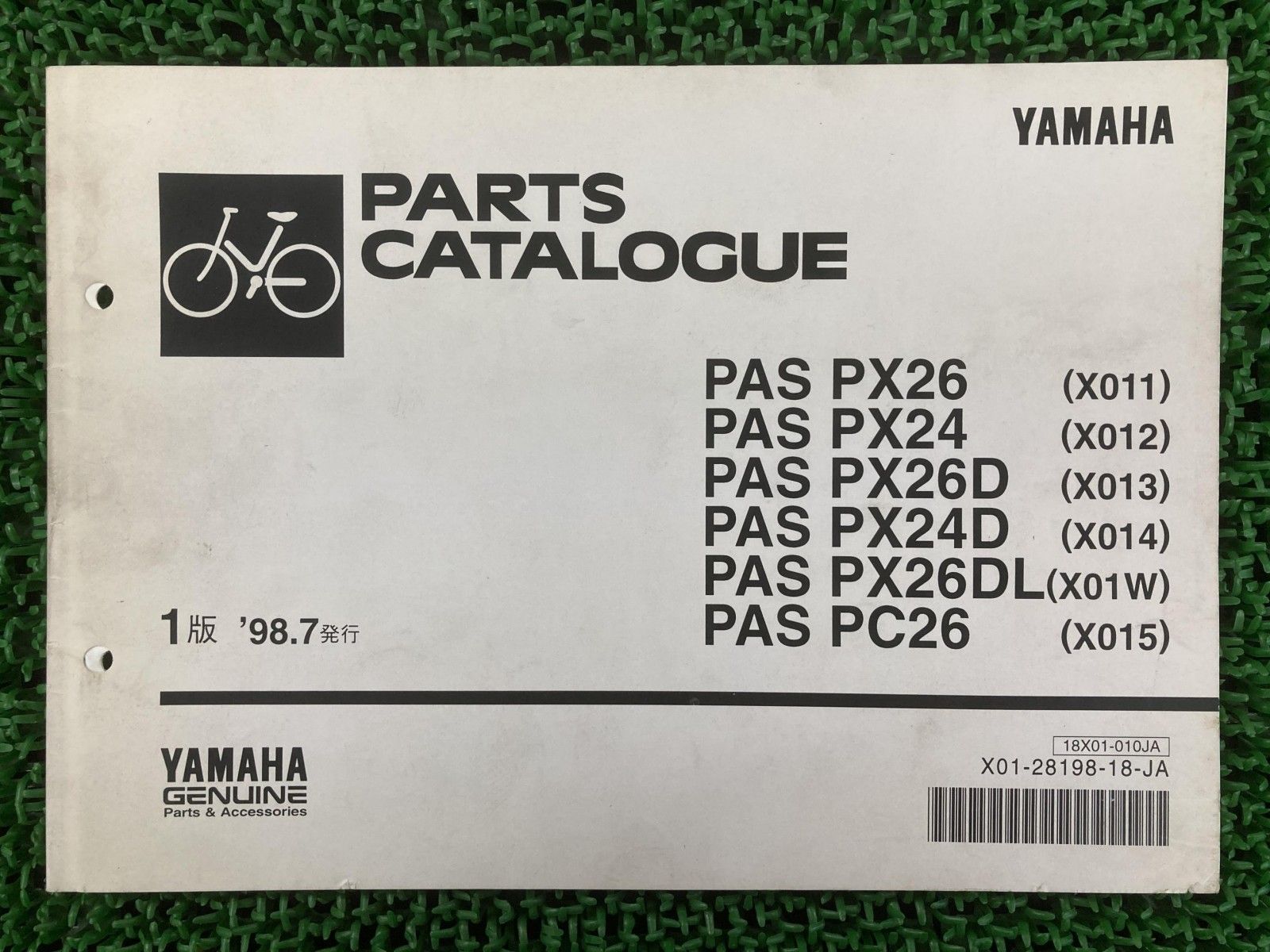 RG80E サービスマニュアル スズキ 正規 中古 バイク 整備書 RG80 RG80 配線図有り hh 車検 整備情報:11847726