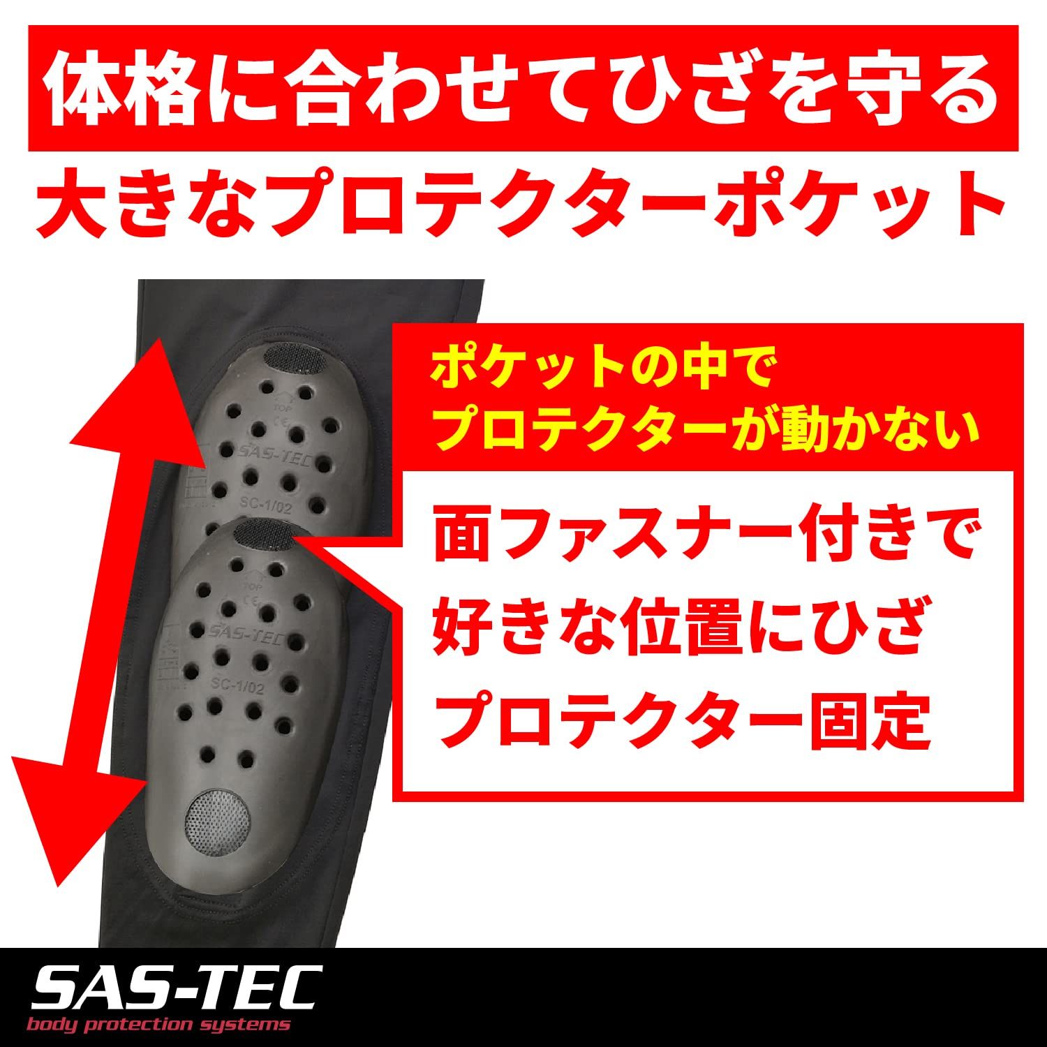 Daytona バイク用プロテクター