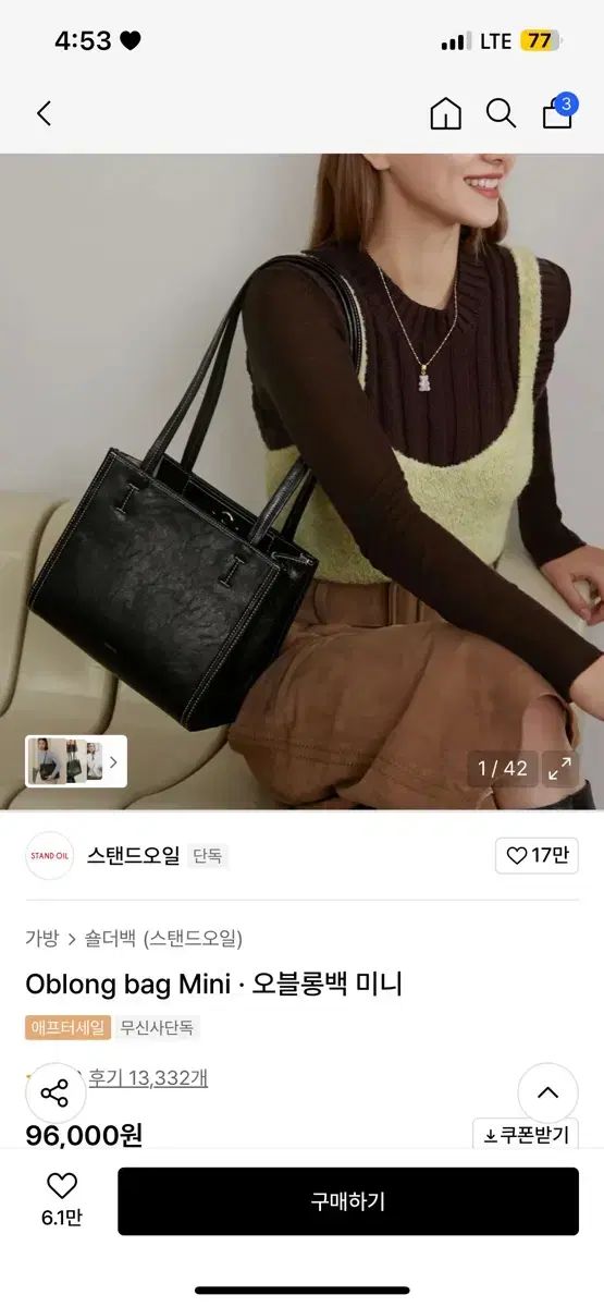 スタンド 油 oblongbag ミニ ブラック 96000 ウォン