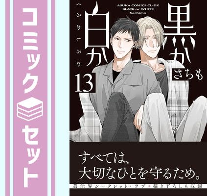 セット】はじめの一歩 コミック 1-142巻セット [Comic] 森川 ジョージ