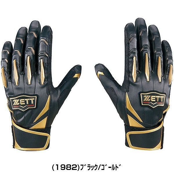 新品未使用】種類3:ホワイト×シルバー(1113)/S（22～23cm） 野球 