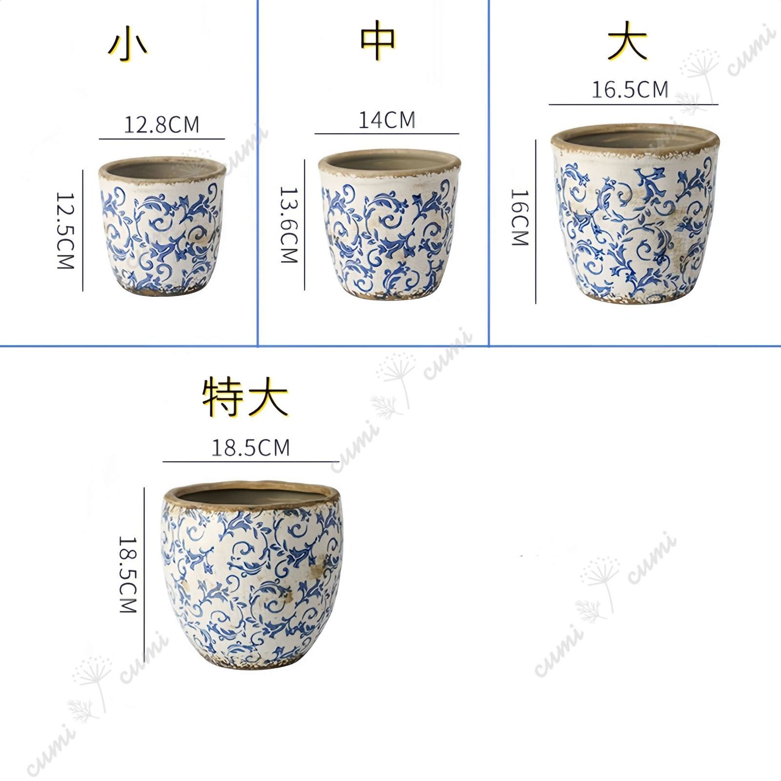 室内 陶器鉢