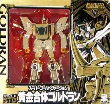 黄金合体ゴルドラン Amazon.co.jp: [開封] タカラ DX黄金合体ゴルドラン「黄金勇者