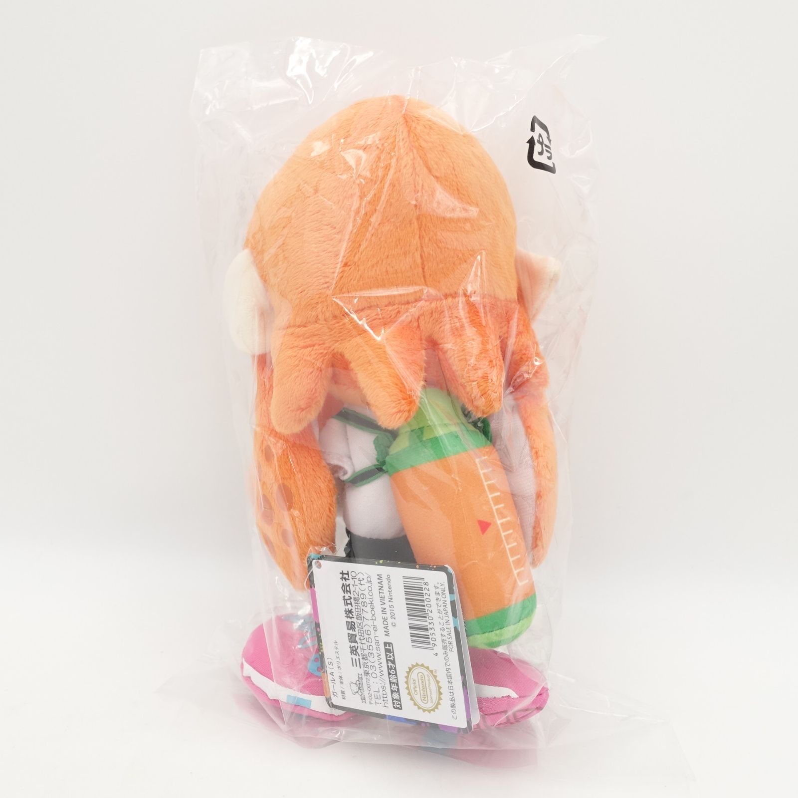 Amazon.co.jp: Sanei Splatoon Series ~ 8.5