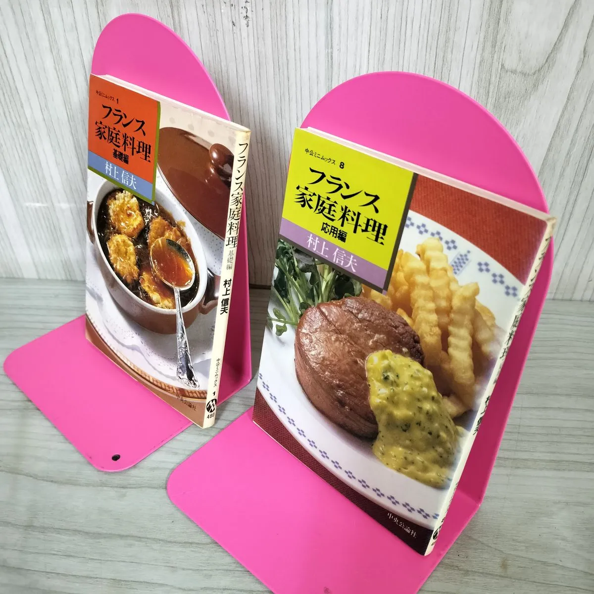 2025年最新】村上信夫のフランス料理の人気アイテム - メルカリ