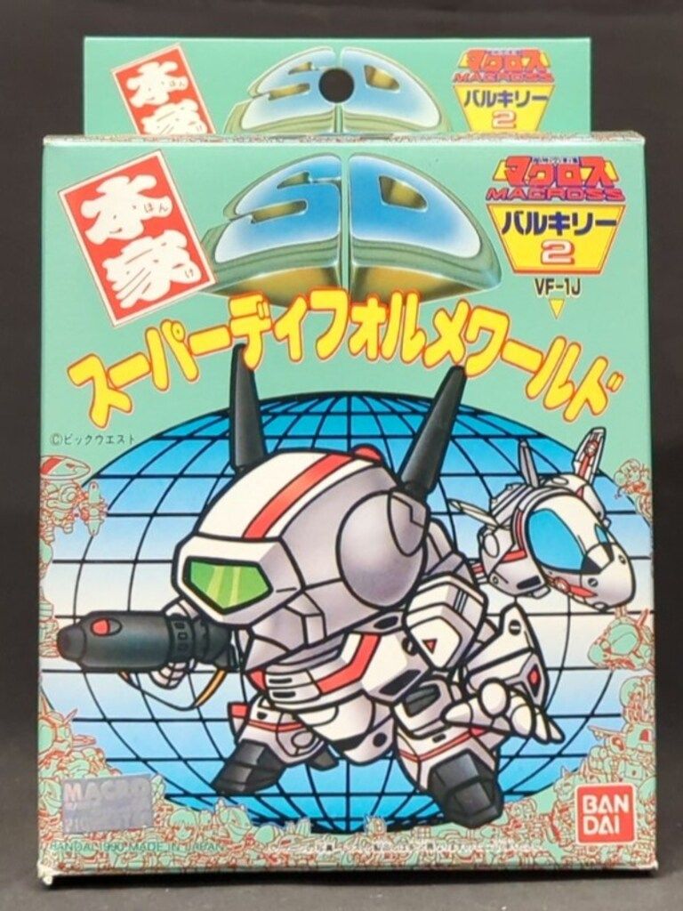 3袋set】【新品未開封】 ラクビプレミアム ☆新春2026年スマイルSALE