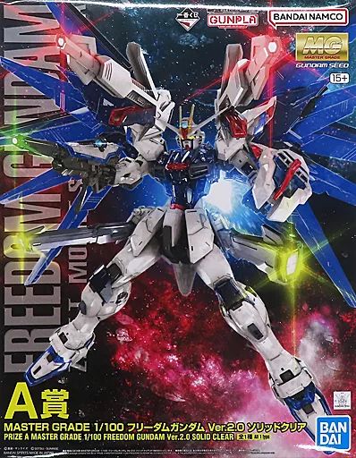 【】プラモデル 1/100 MG フリーダムガンダム Ver.2.0 ソリッドクリア 「一番くじ 機動戦士ガンダム ガンプラ 2023」 A賞 [2682512]