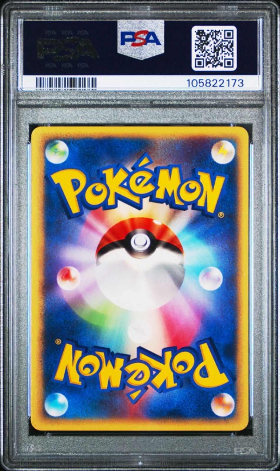 PSA10 ロッシのホエルコ カードe 劇場版限定vsパック 005 2002 ☆【PSA10】ロッシのホエルコ（ROSS'S WAILMER） 2002 ポケモン