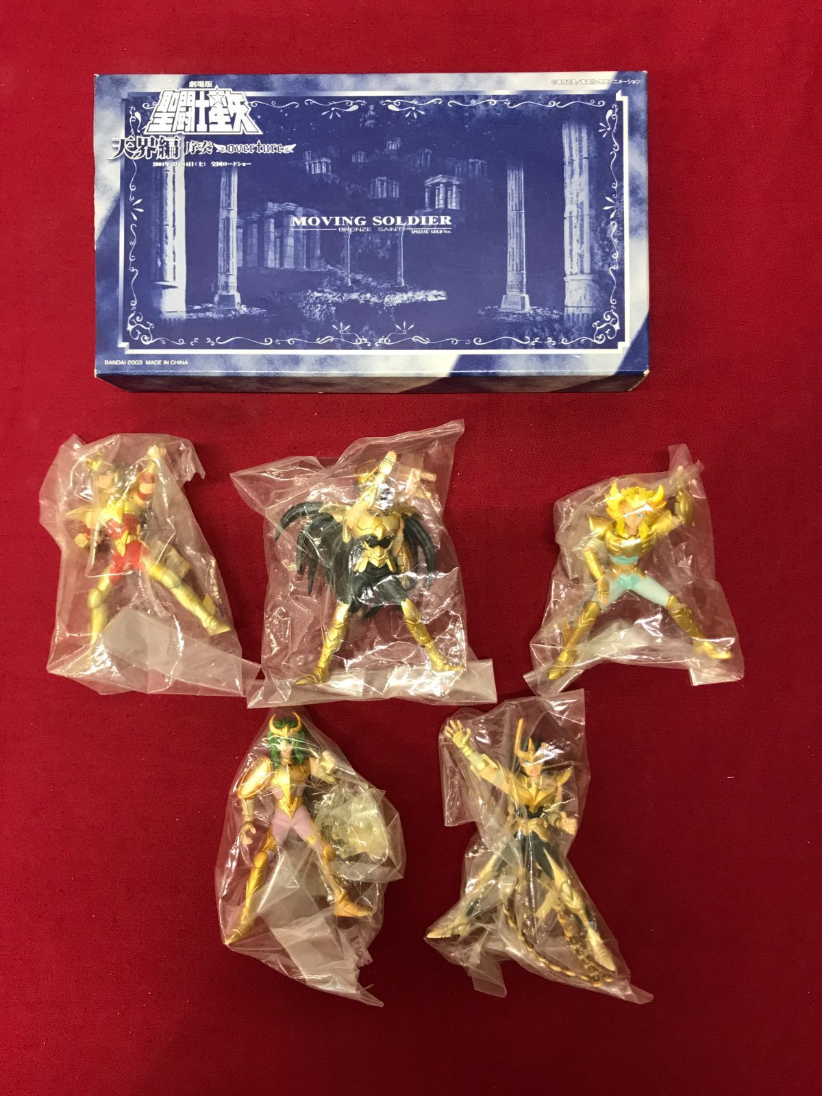 聖闘士星矢 MOVING SOLDIER BRONZE SAINT 全5種 MOVING SOLDIER