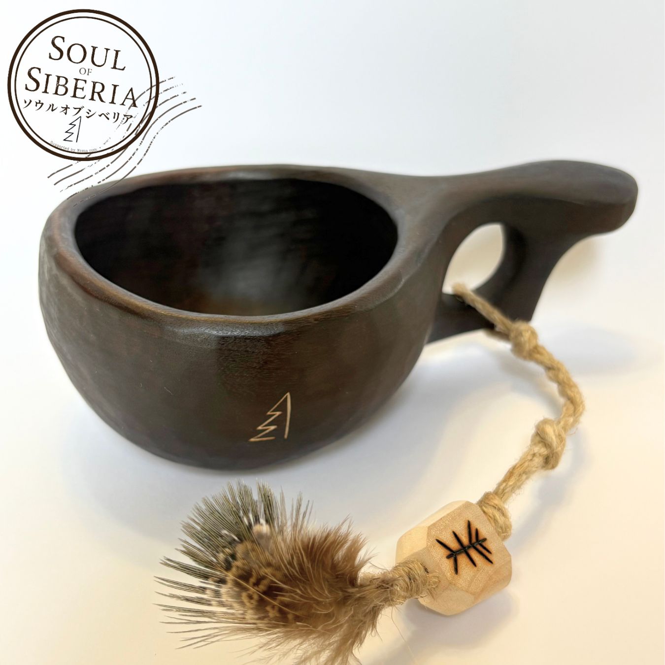 ⭐️【SALE】ソウルオブシベリア #6 ナンバー６ ⭐️ギフト箱付 ククサ ⭐️SALE 新作 ナンバー6【公式】Soul of Siberia ソウルオブ