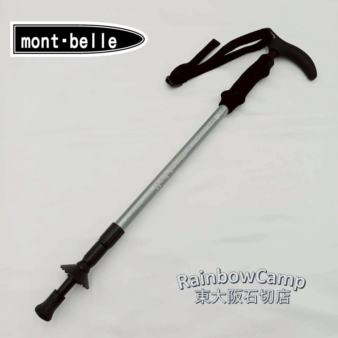 mont-bell 2wayグリップアンチショック トレッキングポール mont mont-bell 2wayグリップアンチショック トレッキングポール mont