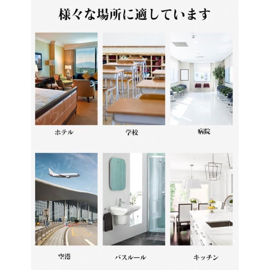 手動 除菌