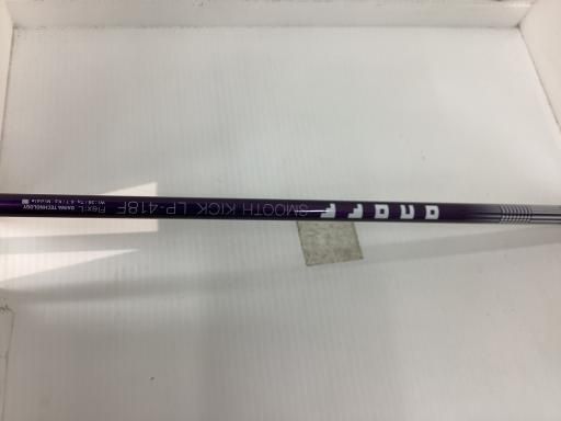 グローブライド