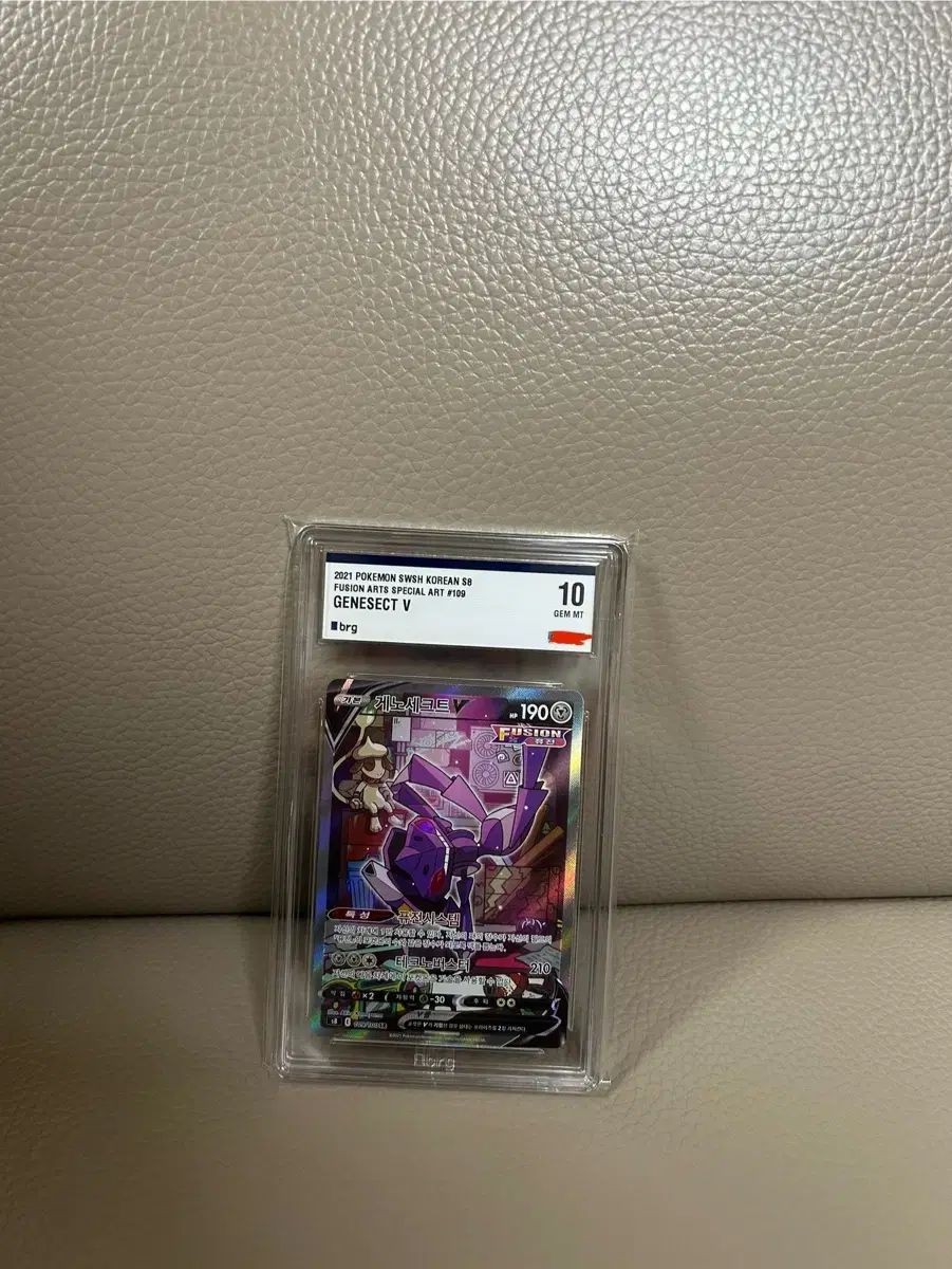 brg10 レベルカード ジェノセクト v sr フュージョンアート スペシャルアート