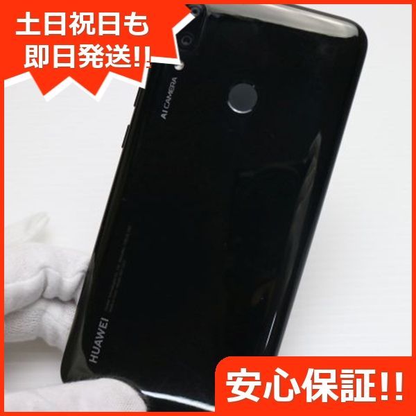 美品 HUAWEI nova lite3 ミッドナイトブラック スマホ 本体 白