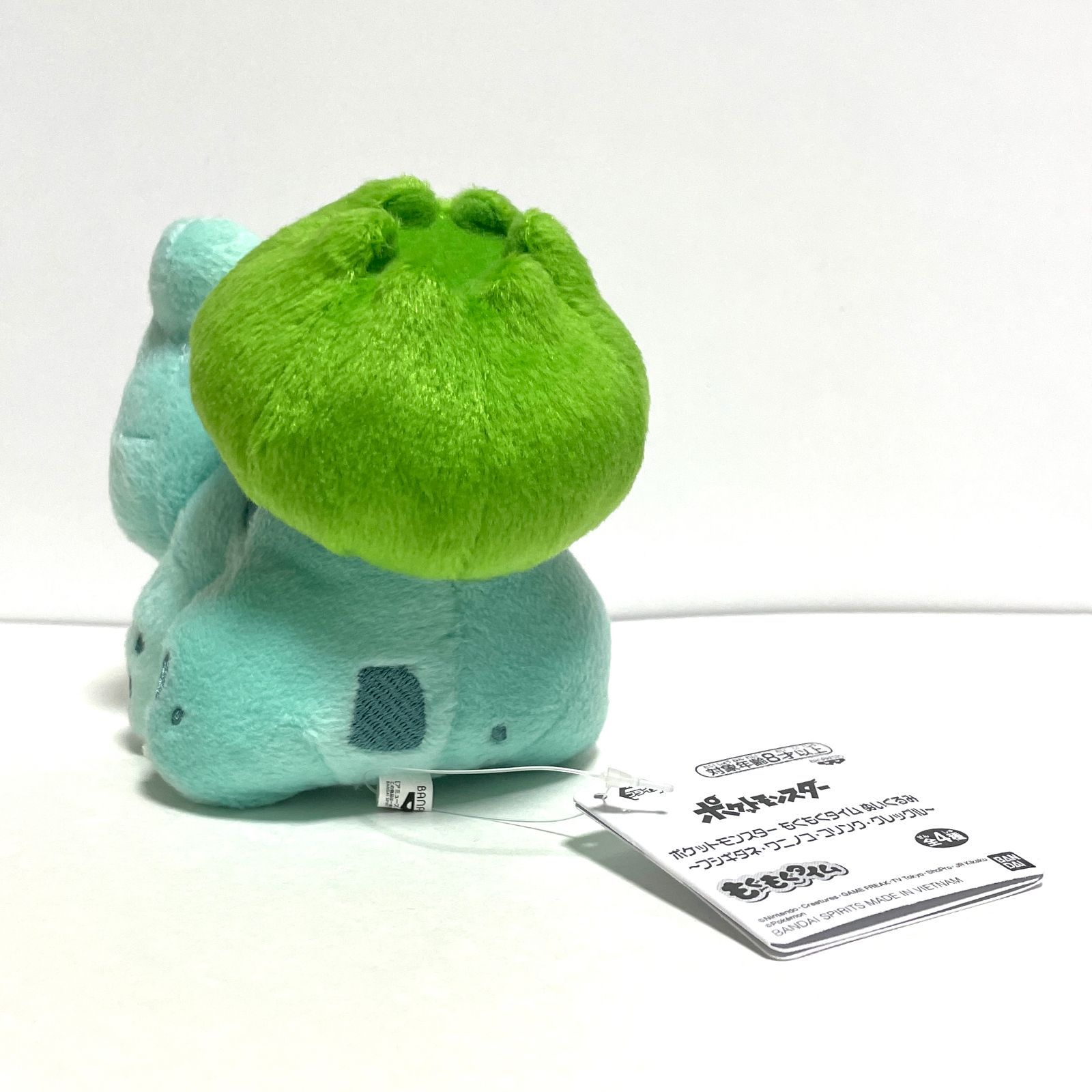 ポケモン もぐもぐタイム フシギダネ ぬいぐるみ プライズ - メルカリ