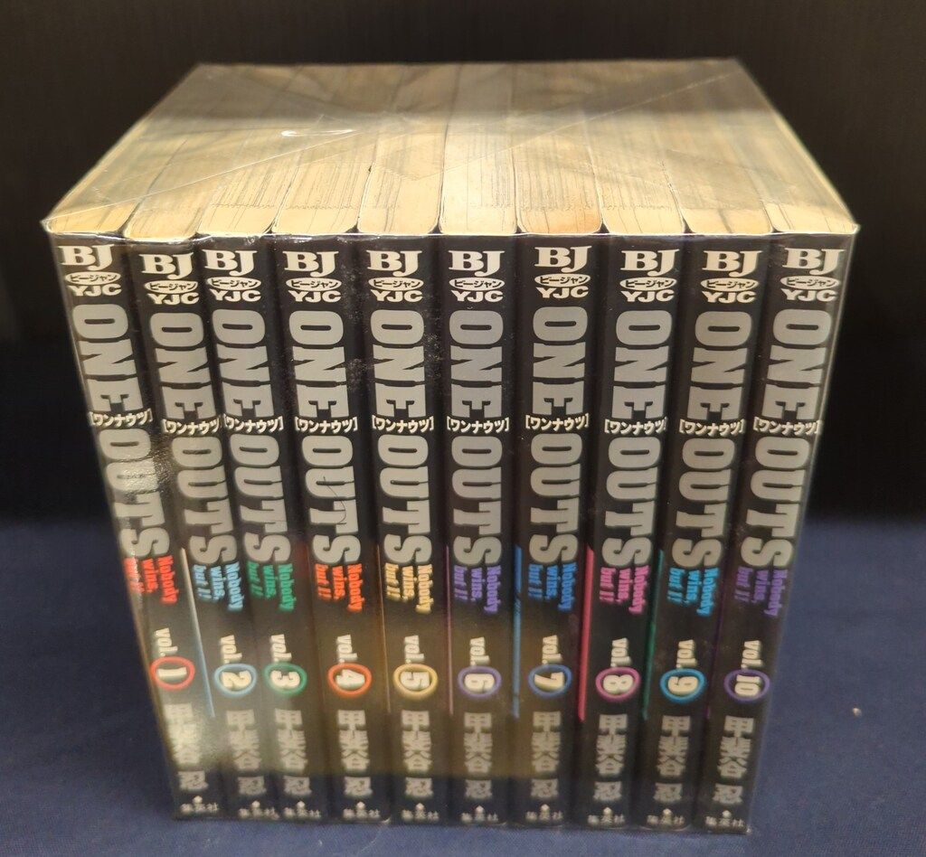 One outs 全巻セット 1-20 ワンナウツ 集英社 ヤングジャンプ