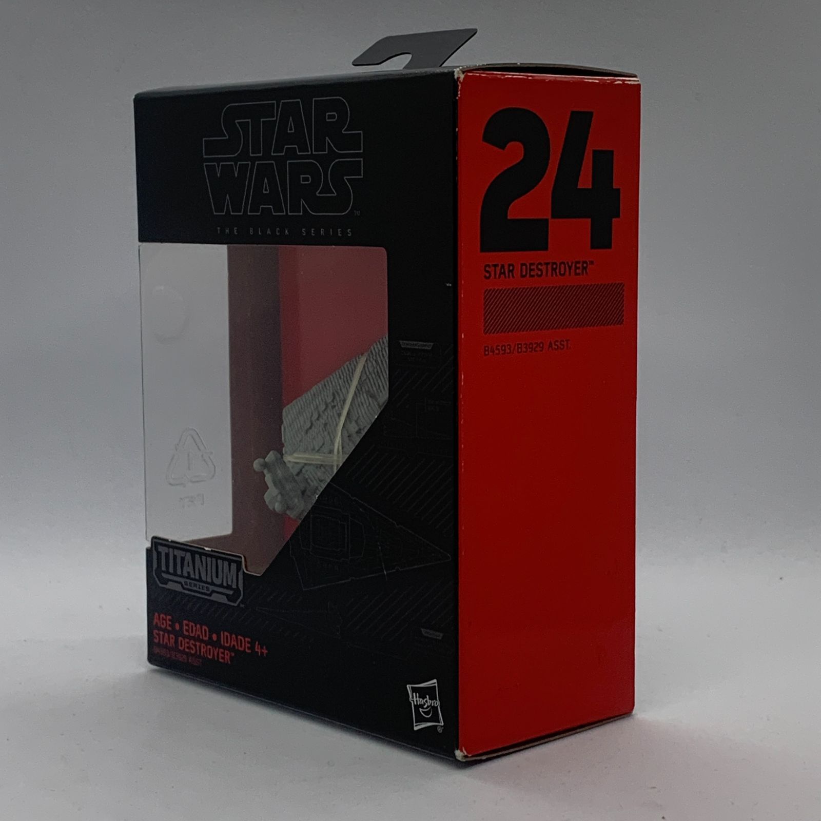 スターウォーズ ブラックシリーズ ダイキャストビークル スター