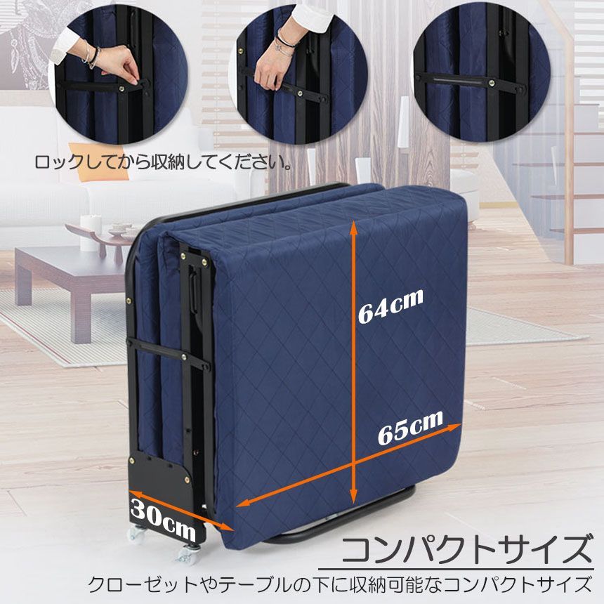 組立簡単