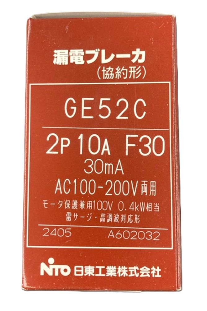30ｍA AC100-200Ｖ両用