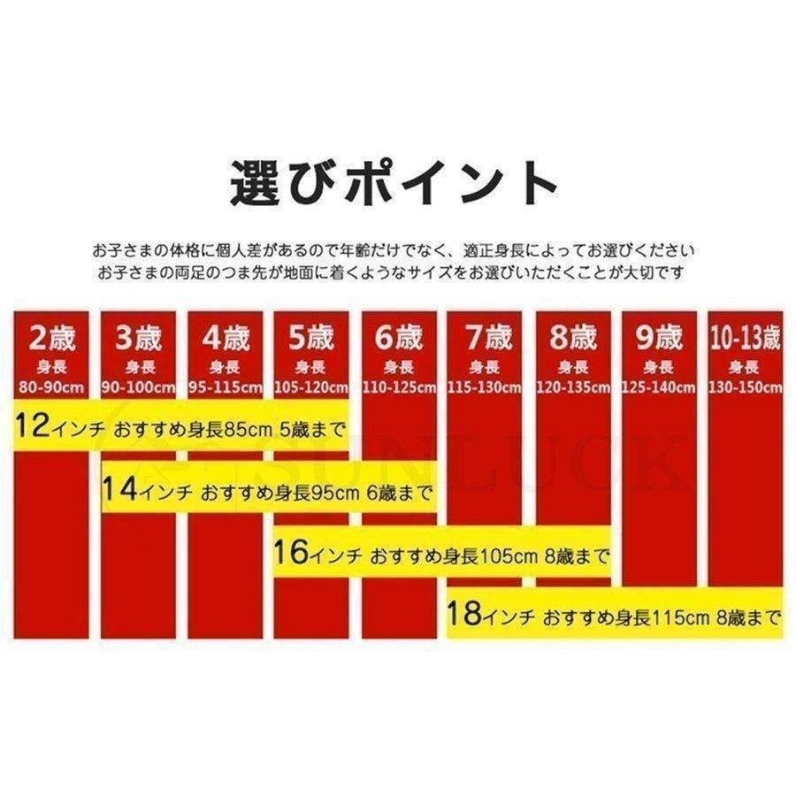 品質保証☆子供用自転車 14インチ キッズバイシクル 16インチ 補助輪