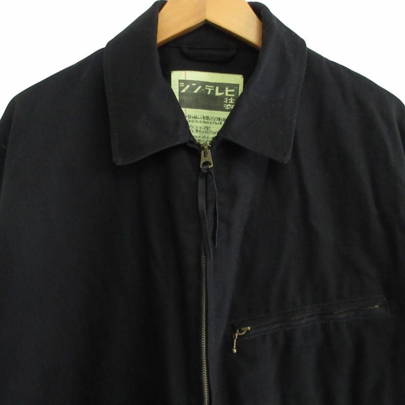 beams ssz all of the youth jkt M 黒　即発送 beams ssz all of the youth jkt M 黒 即発送 - メルカリ