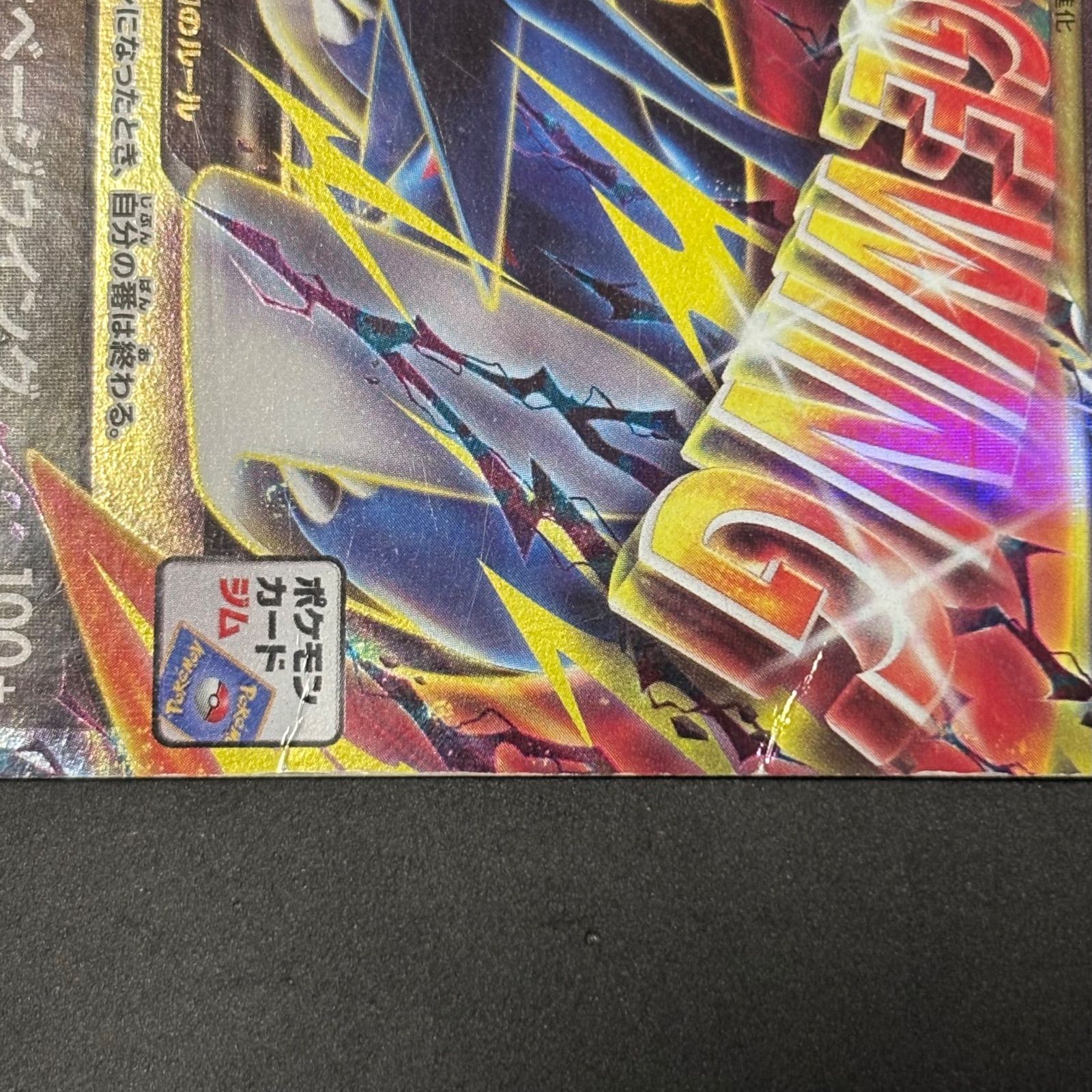 ポケモンカード Mボーマンダex プロモ 2枚 ポケモンカード Mボーマンダex 2枚 - メルカリ