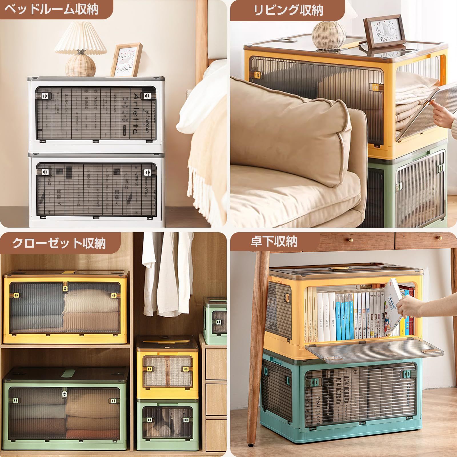 収納箱 収納用品 漫画 家庭用 本 布団 オフィス用 洋服 車用 小物 おもちゃ おしゃれ 収納ケース 組立簡単 押し入れ 衣装ケース 大容量 ボックス 防塵 コンテナ 防カビ 折り畳み 折り畳み 防湿 キャスター付き 無臭 全方向から取り出せる 蓋付き 厚み NEXPOTALLINN_EU