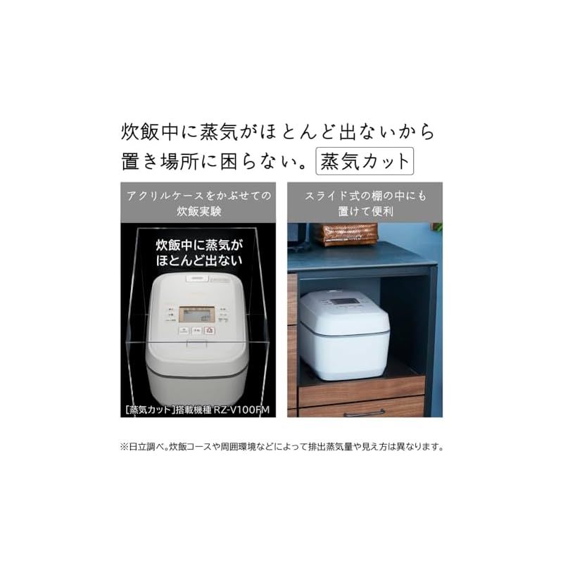 HITACHI RZ-V100FM W 炊飯器 フロストホワイト 日立(HITACHI