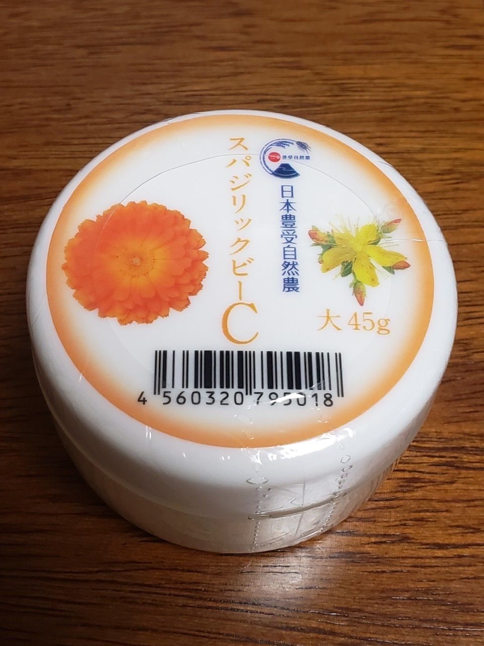 スパジリックビー Tuクリーム 特大 ホメオパシー スパジリックビー