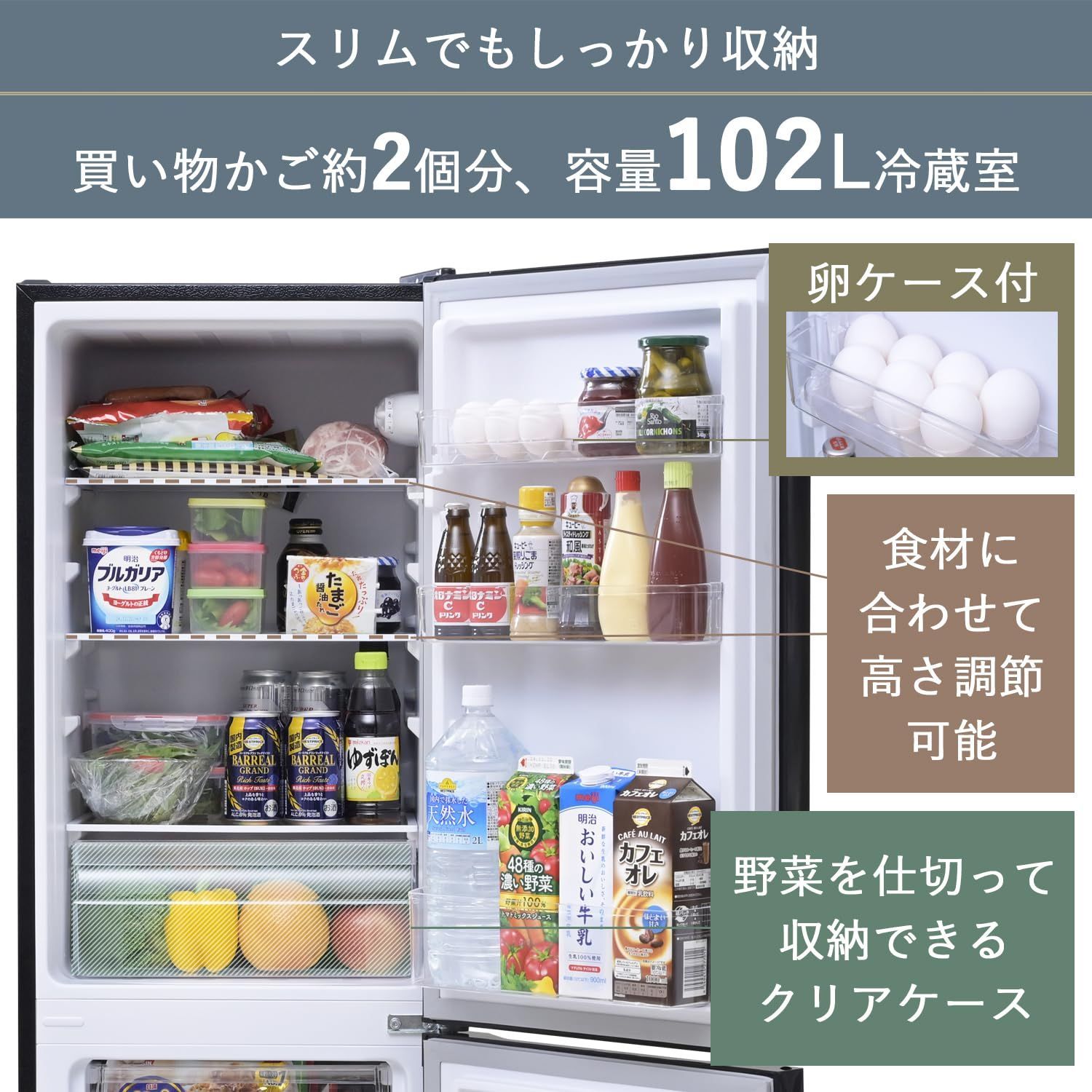 数量限定 幅47.4cm 150L 冷蔵庫 2ドア 右開き ブラック ZFR-D150
