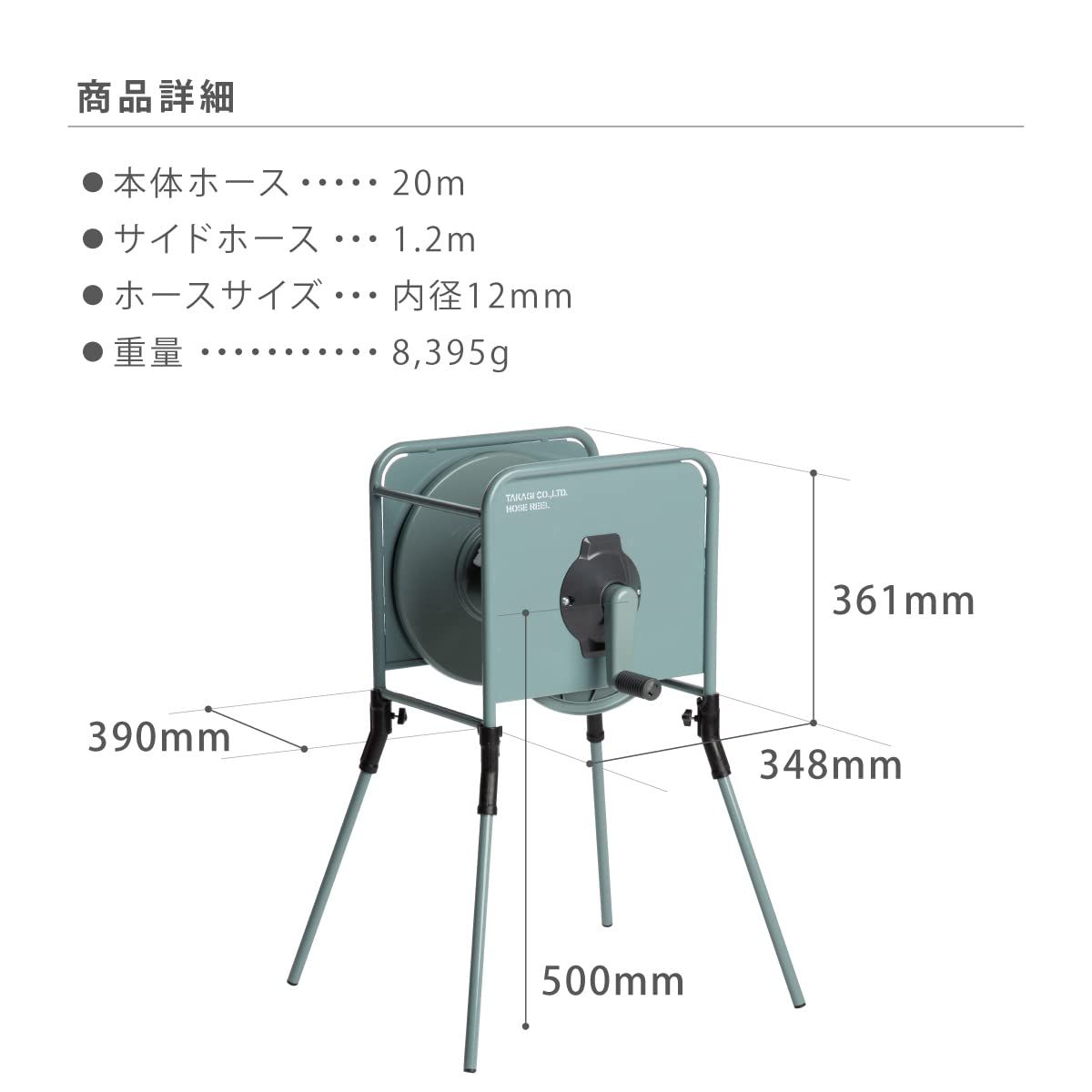 リフトメタル空リール