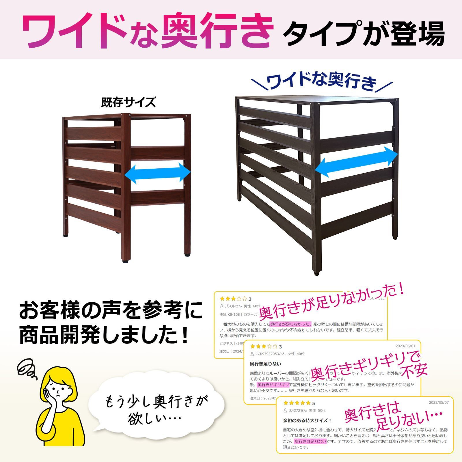 雪 室外機ラック